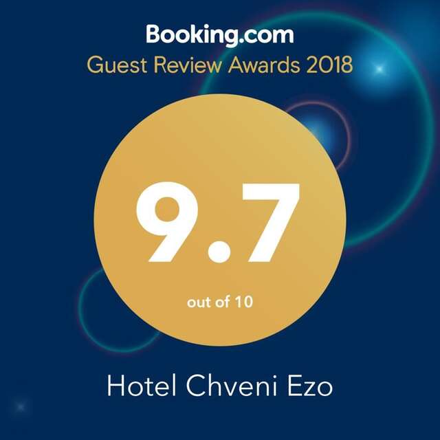Отель Hotel Chveni Ezo Кобулети-29